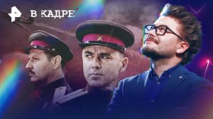 Стрельба, приключения и любовь: чего ждать от сериала "СМЕРШ 3"