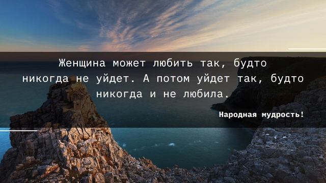 😍05.11.2022. Смешные цитаты, афоризмы и высказывания😍 смотреть онлайн