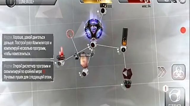 Я типа хакер, но типа и нет. Hackers. смотреть онлайн