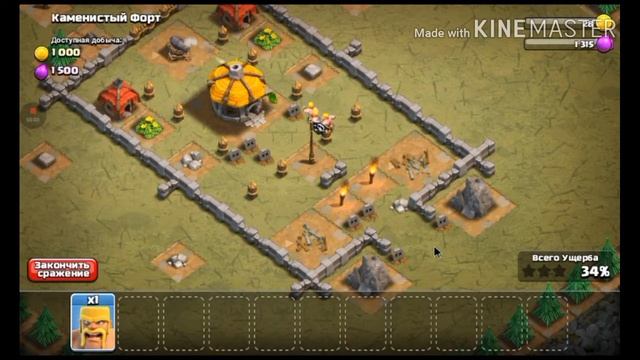 #2 прохождение игры CLASH OF CLANS смотреть онлайн