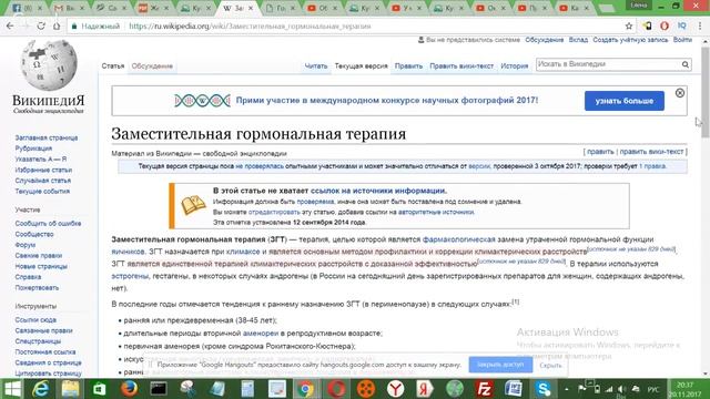 Как остановить старение или 7 секретов anti age  Елена Бахтина