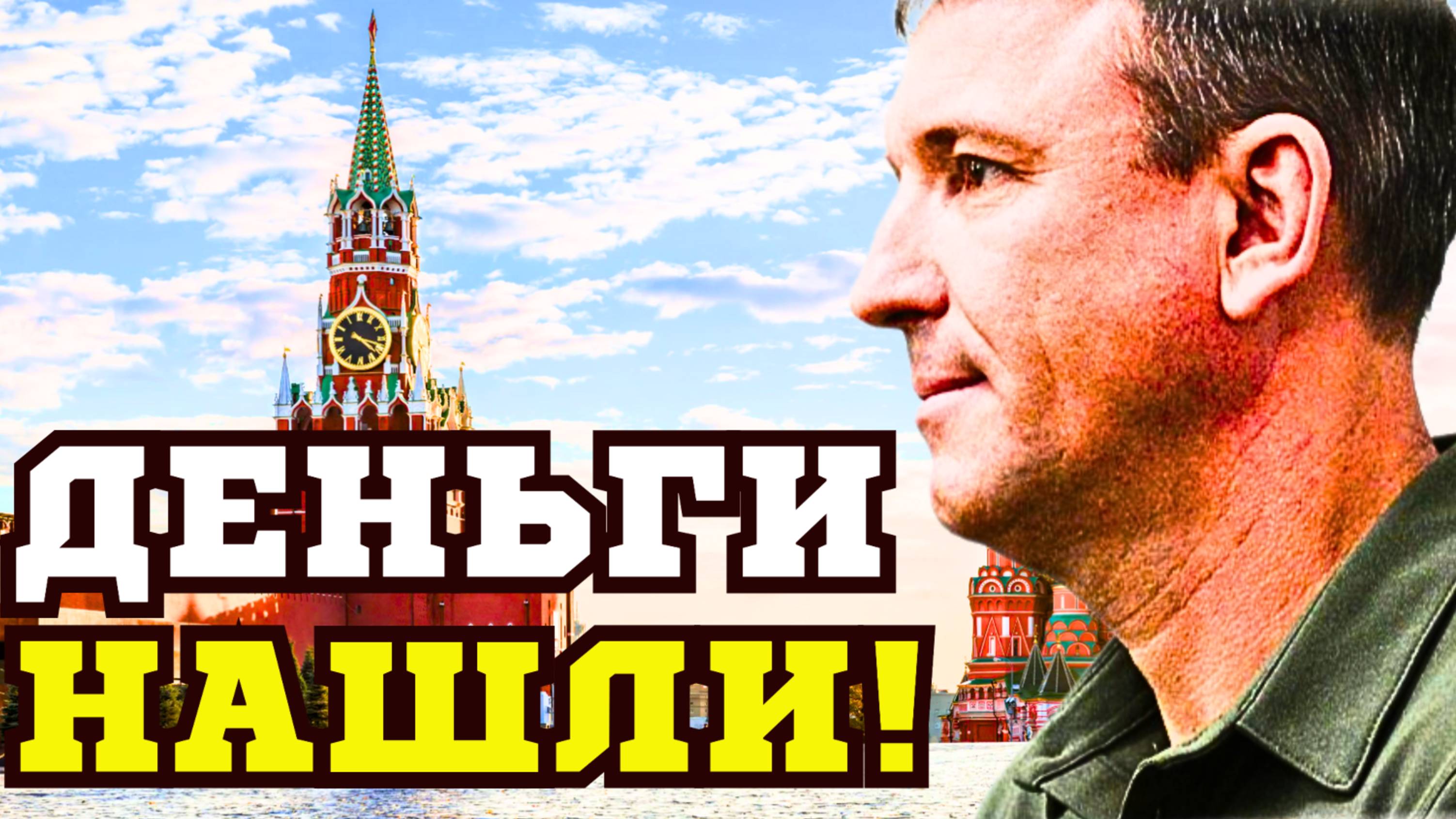 СРОЧНОЕ СООБЩЕНИЕ по делу генерала ИВАНА ПОПОВА! ПОЧЕМУ МОЛЧАТ 500 СПАРТАКОВЦЕВ?!