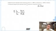 Средняя частота звуковых волн мужского голоса V1=200 Гц, а женского V2=600 Гц - №23071