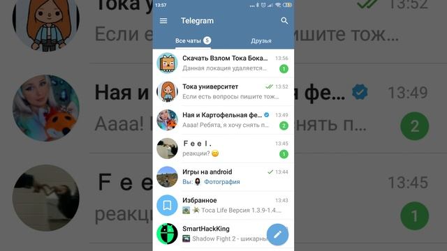 я расскажу как скачать toca boca 1.45 второй способ смотреть онлайн