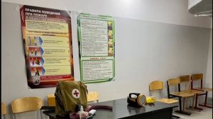 Видео безопасность 1