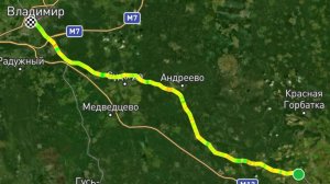 Второй день!