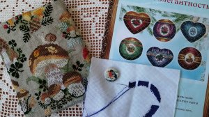 Вышить все 2025: неделя 14