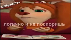 барбоскины приколы!!!! #1