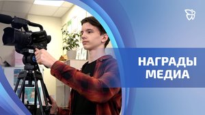 Юные тагильчане вернулись из Москвы с коллекцией наград Всероссийского медиаконкурса