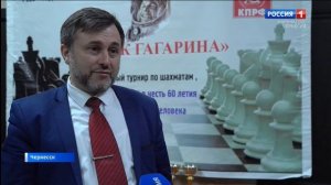 Утро России. Карачаево-Черкесия 05.05.2025