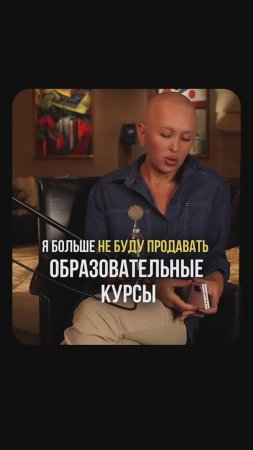 Время Вышло! Я Больше Не Буду Продавать Образовательные Курсы / Смотрите Описание и Баннер Канала