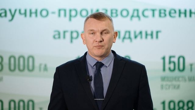 Официальный партнёр МАК 2023 Агрохолдинг «Кургансемена