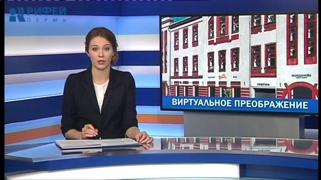 Телевизионная служба новостей (8 апреля) смотреть онлайн