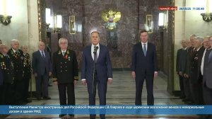 С.В.Лавров на торжественной церемонии возложения венков к мемориальным доскам в здании МИД России