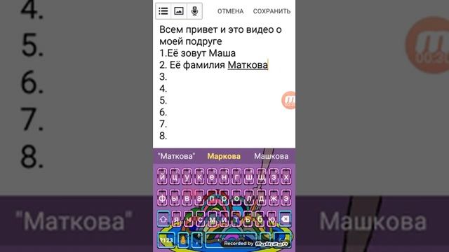 О подруге смотреть онлайн