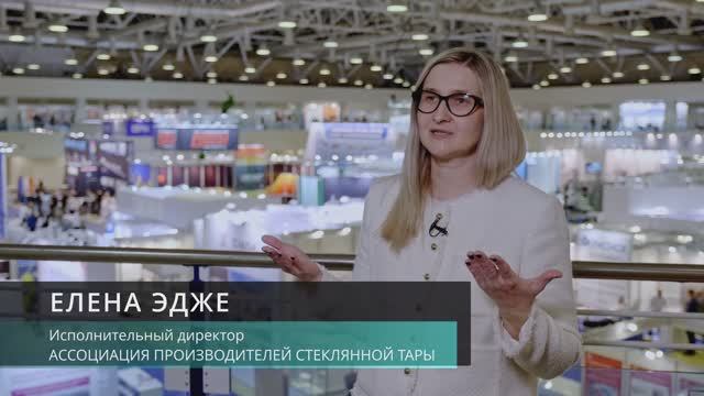 Участник выставки «Мир Стекла-2025» Елена Эдже