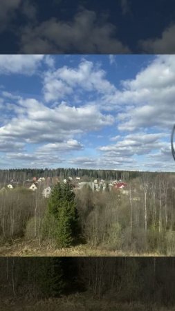 дорога