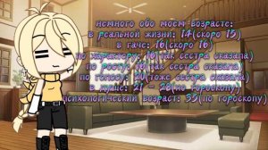 гача(есть ошибка,где вторая 16 должно быть 17)