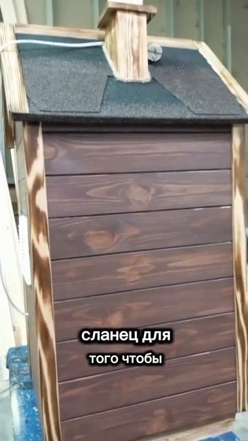 Коптильня домашняя