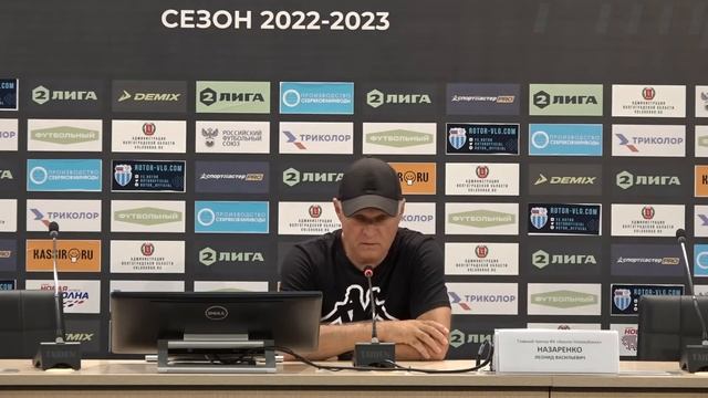 «Ротор» — «Биолог-Новокубанск»: пресс-конференция смотреть онлайн