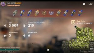 Обидный бой на КВ-2