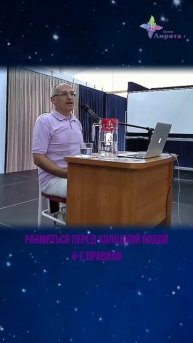 🌊 Как правильно закаляться. Торсунов О. Г.