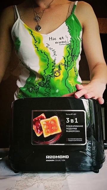 #распаковка #асмр #редмонд #завтрак #кофе #домвдеревне # смотреть онлайн