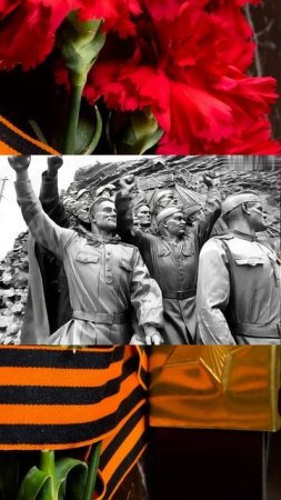 Встанем!!!