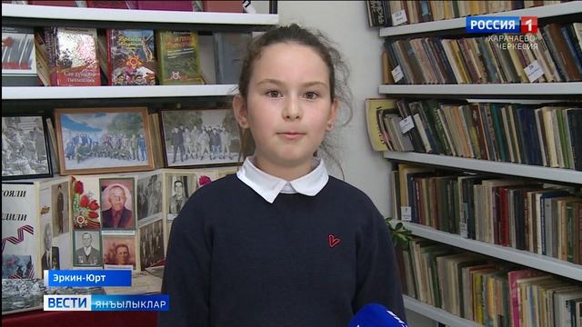 Вести на ногайском языке 05.05.2025