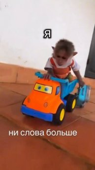 На отдых😁
