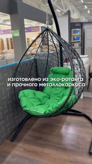 КРЕСЛО КАПЛЯ💧