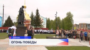 Зажгли Вечные огни на 80 мемориалах воинской славы по всей стране в честь юбилея Великой Победы