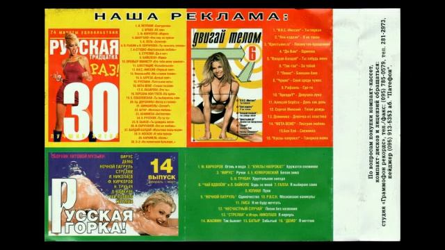 B6 - Татьяна Буланова - Стая (Staya) смотреть онлайн