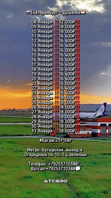 Авикасса Ватсап:+79253710388 #душанбе #таджикистан #курган_т смотреть онлайн
