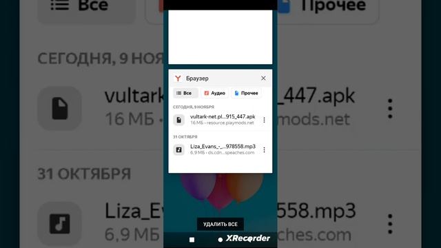это тутор на взлом токи и почты смотреть онлайн