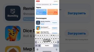 Как скачать дп (тик ток) **2024 г.**