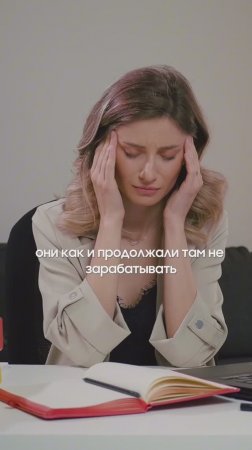 Вечный ученик - это ловушка #психология