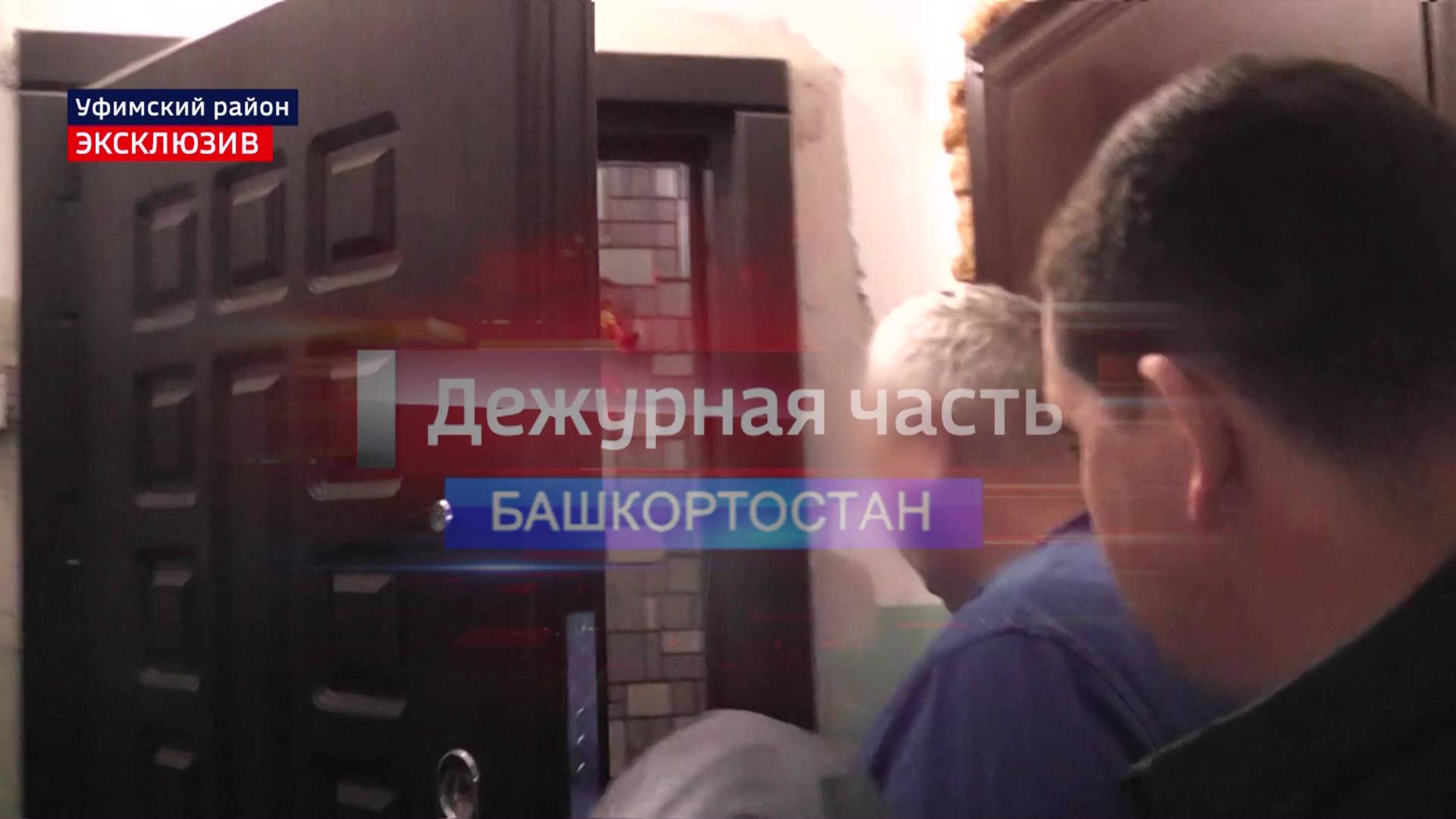 «Я его презирал»: обвиняемый в убийстве шурина житель Уфимского района сам сдался правоохранителям
