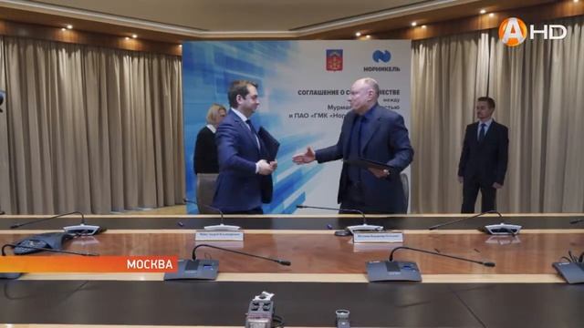 «Норникель» и правительство региона «сверили часы развития» HD720