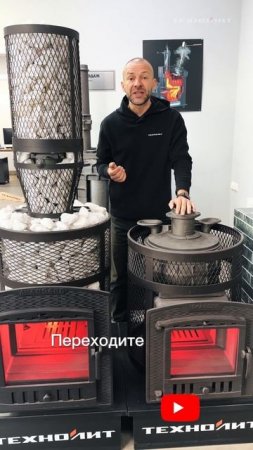 РАЗЫГРЫВАЕМ ДВЕ чугунные ПЕЧИ. АВАНГАРД 25 П2 УРАГАН и ИСКАНДЕР 25 П2 В СЕТКЕ!