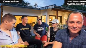 ПОДЛИВА СОГЛАСИЛСЯ ЖИТЬ С КЛИМОМ ИЛИ ДЖОННИ РЕШИЛ ПРОБЛЕМУ АЛЁНЫ