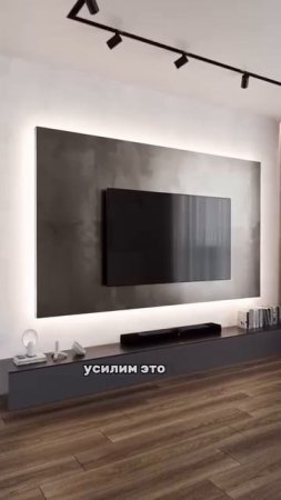 Варианты оформления ТВ зоны