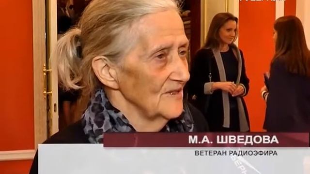 Самарское государственное радио отметило юбилей смотреть онлайн