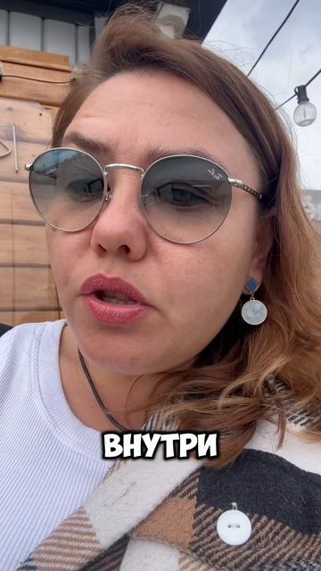 Иду в прорыв