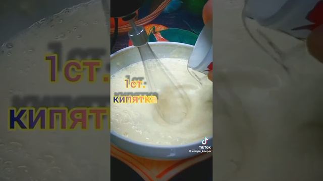 Блины Тройка 🥞