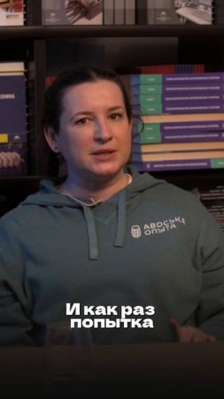 Как психотип предпринимателя напрямую влияет на успех бизнеса? #ритейл #продажи