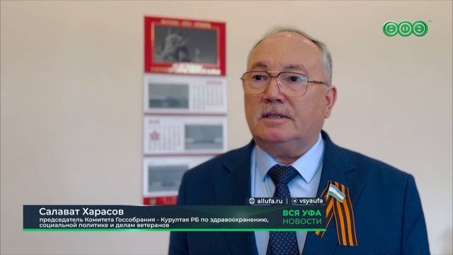 Банк данных об участниках Великой Отечественной войны