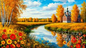 🟡 ВОЛГА-МАТУШКА! РЕЛАКС! РУССКАЯ НАРОДНАЯ МУЗЫКА! 💛 NEW DEEP HOUSE RELAX! ⚓ NICK&LAURA SOUL MUSIC