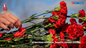 Депутаты Ил Тумэна почтили память участников перегоночной трассы Аляска-Сибирь