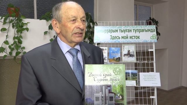 Новости на башкирском языке от 24.04.2025 г. г.Янаул смотреть онлайн